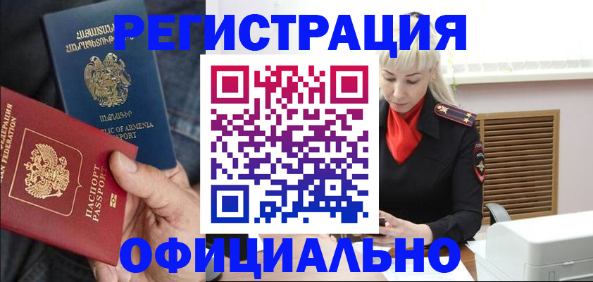 прописка паспорт в Чайковском