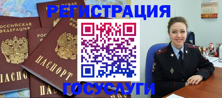 прописка поиск в Чайковском