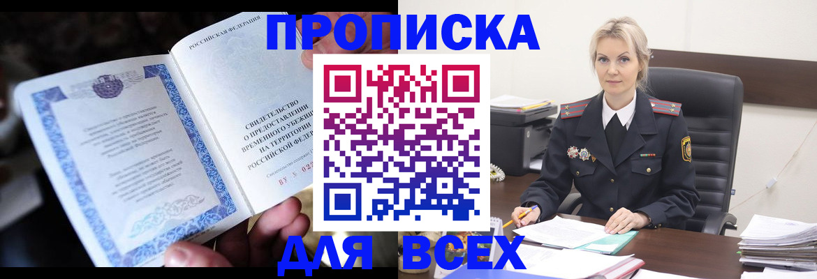 регистрация для дет. сада в Чайковском