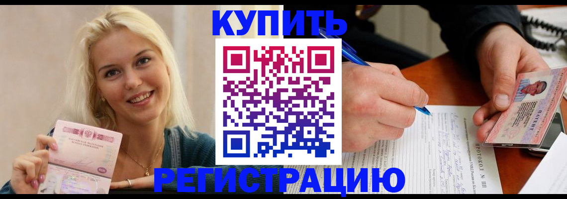 прописка в квартире в Чайковском