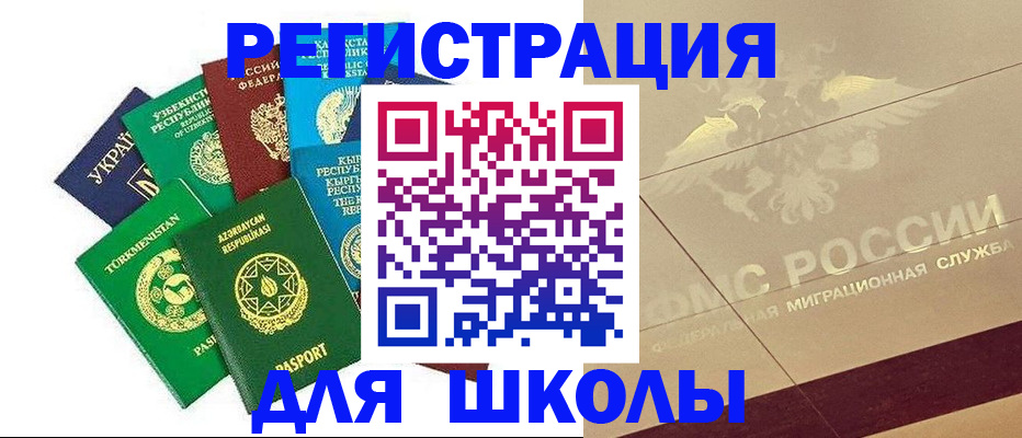 прописка штамп в Чайковском