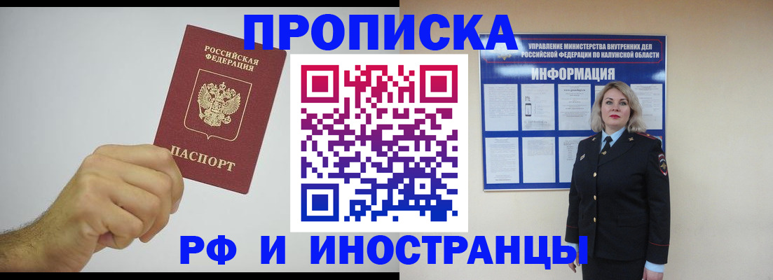 регистрация в Чайковском